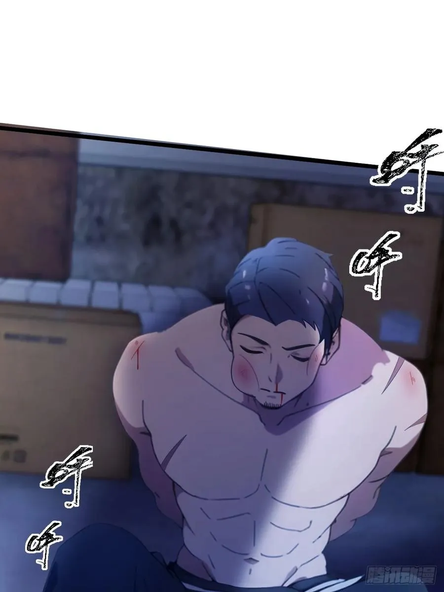 第42话 姜还是老的辣 第54页