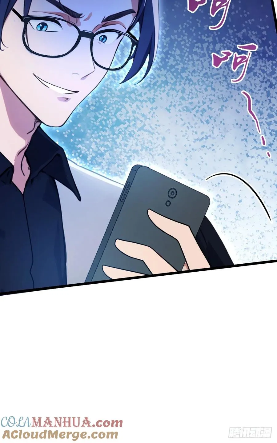 第42话 姜还是老的辣 第67页