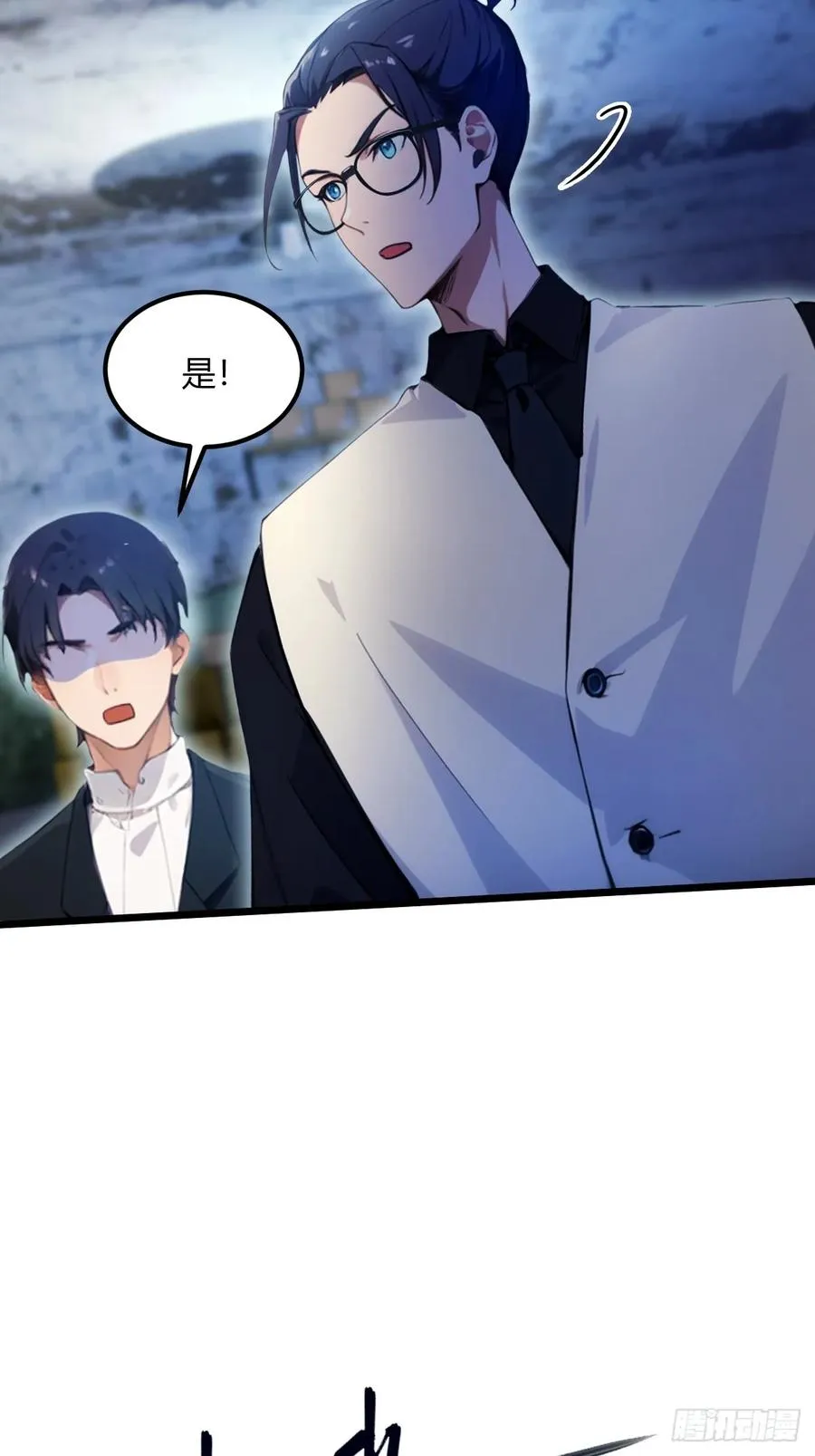 第42话 姜还是老的辣 第72页