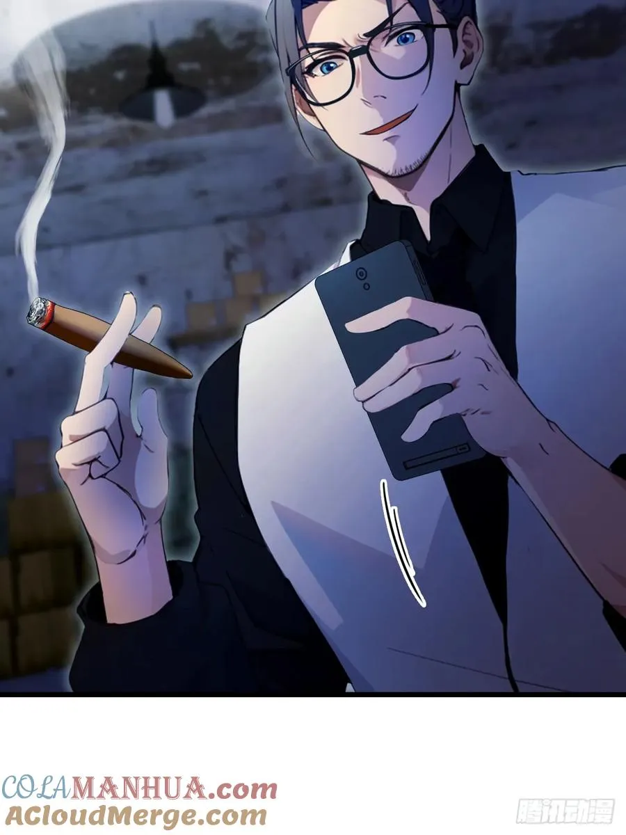 第42话 姜还是老的辣 第79页