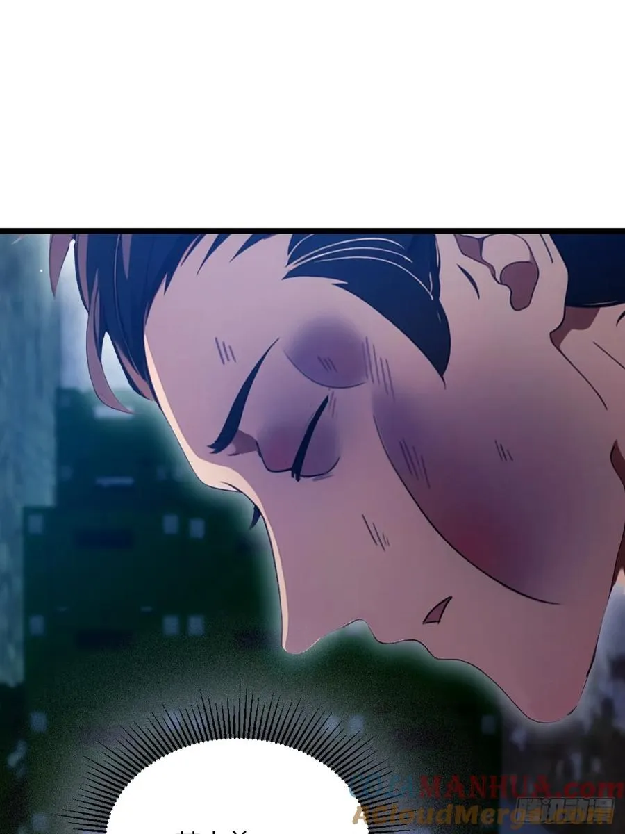 第42话 姜还是老的辣 第82页