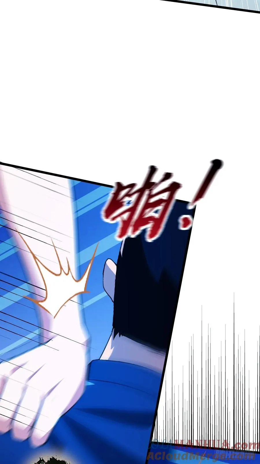 第43话 独闯虎穴 第5页