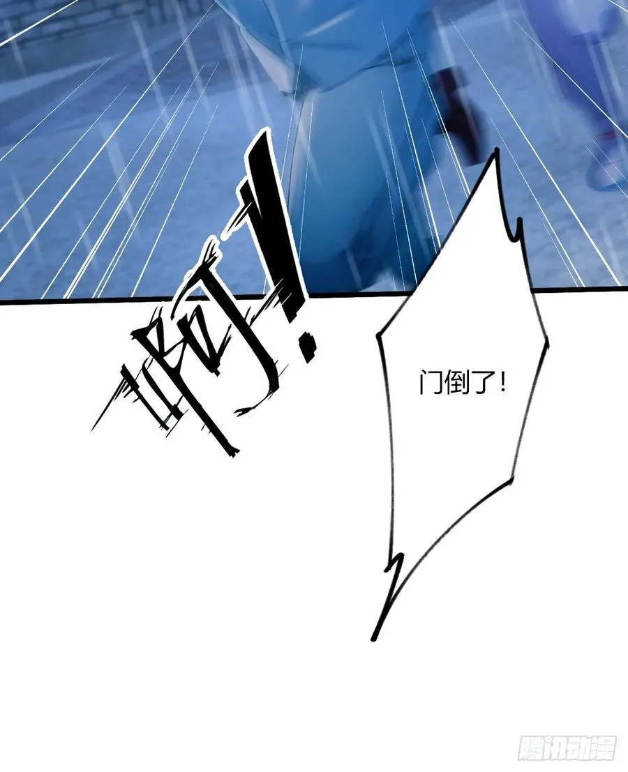 第43话 独闯虎穴 第30页