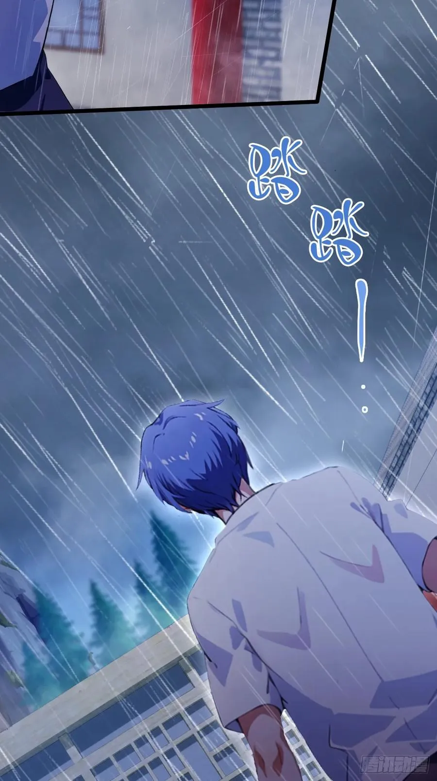 第43话 独闯虎穴 第34页
