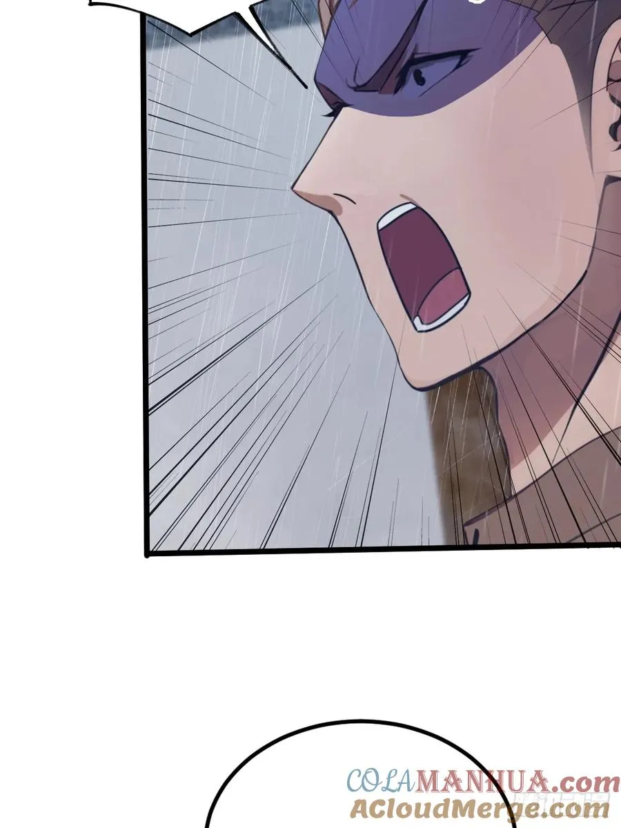 第43话 独闯虎穴 第41页