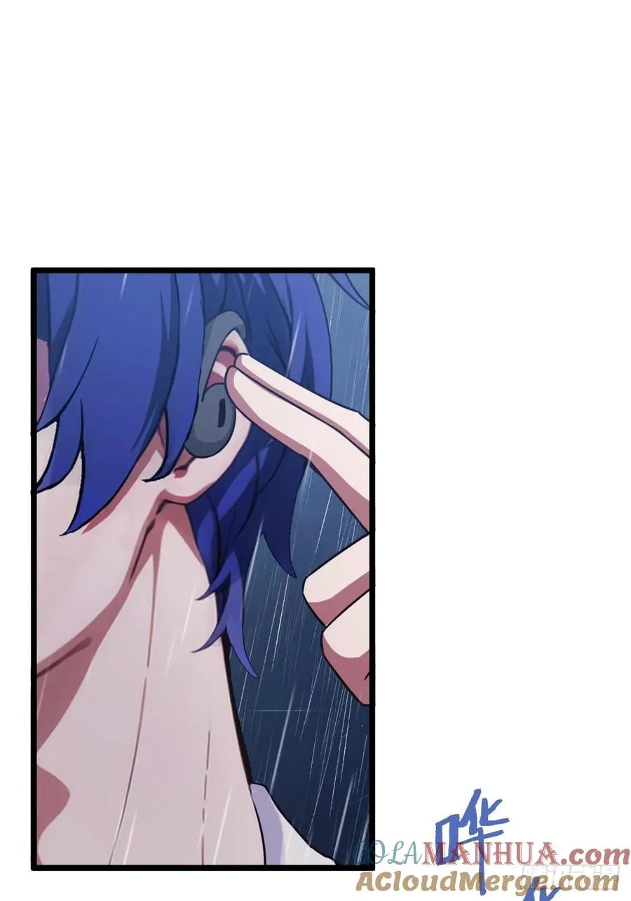 第43话 独闯虎穴 第53页