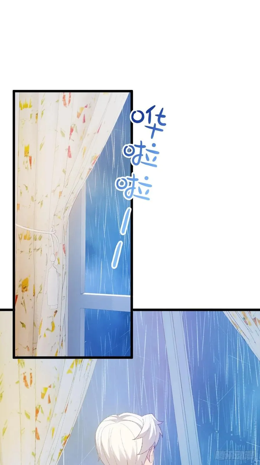 第43话 独闯虎穴 第62页