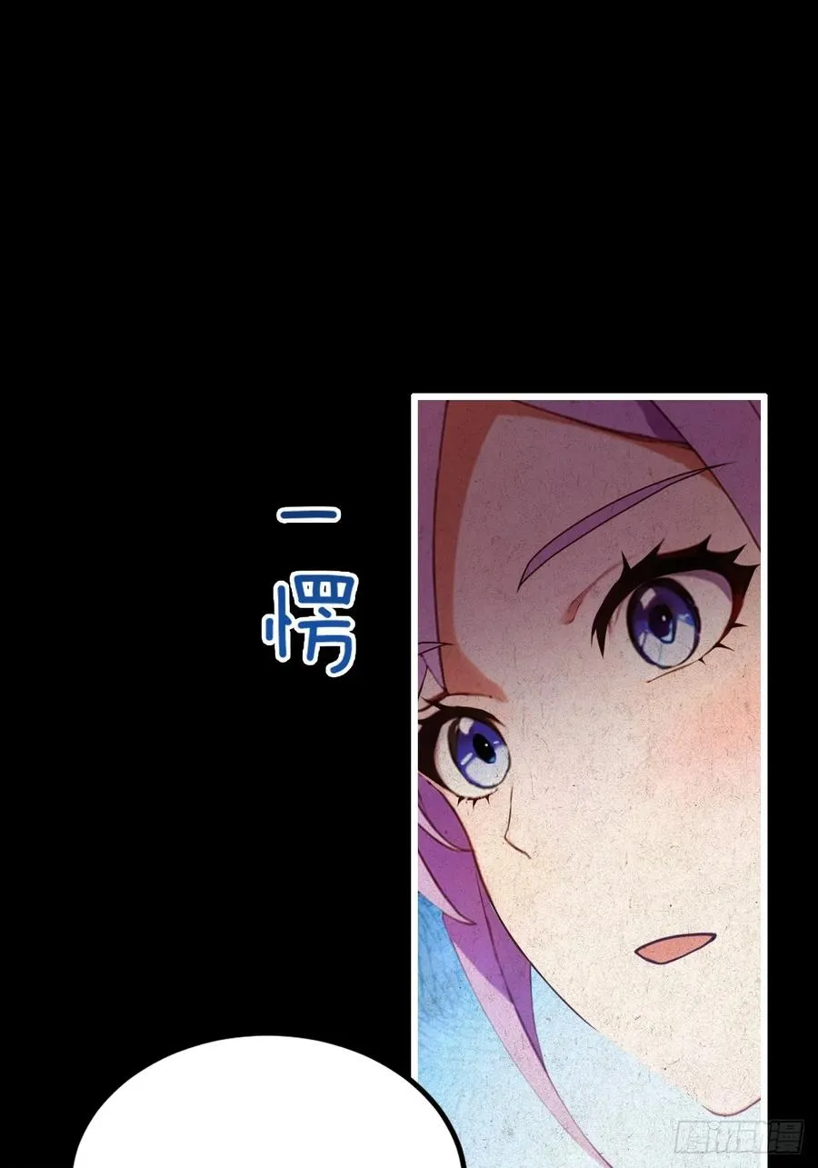 第43话 独闯虎穴 第68页