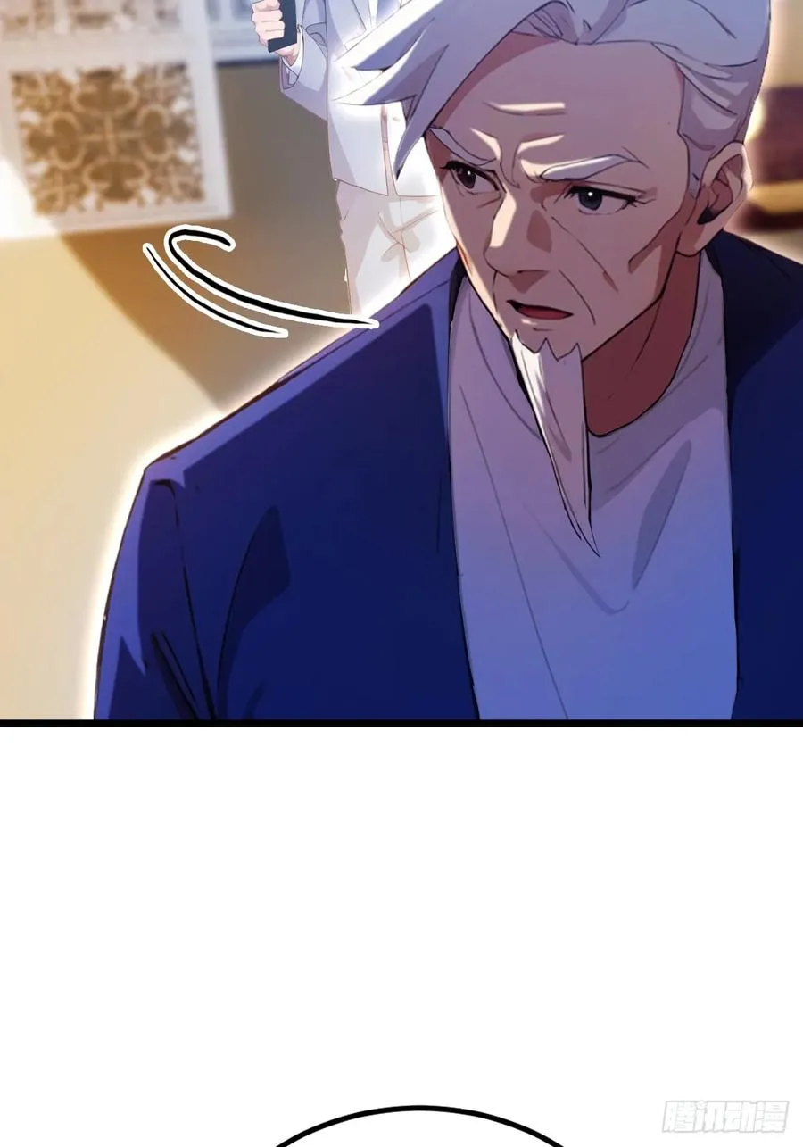 第43话 独闯虎穴 第74页