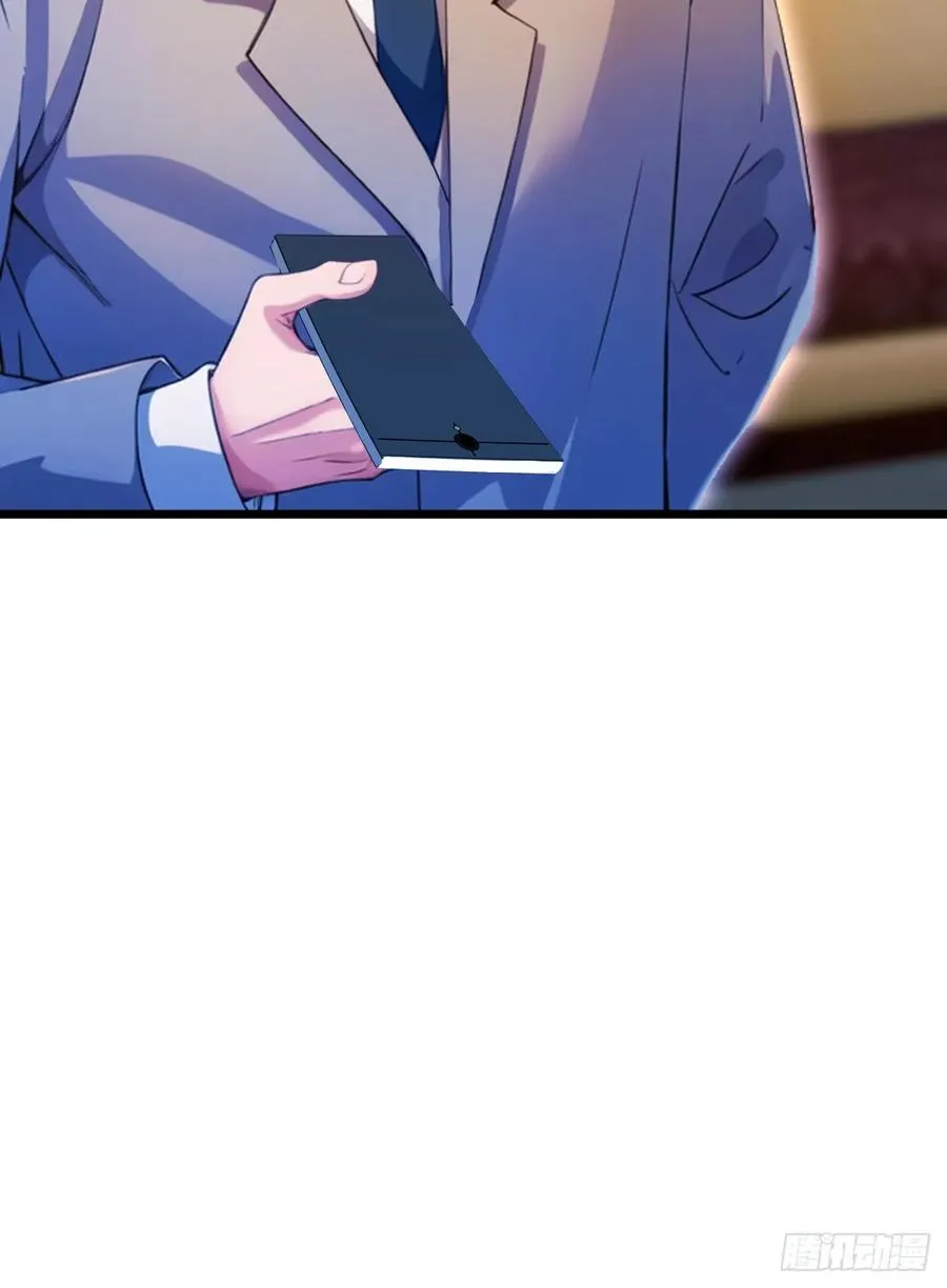 第43话 独闯虎穴 第76页
