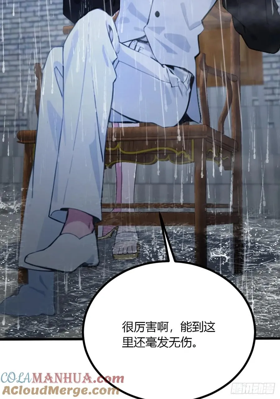 第43话 独闯虎穴 第101页