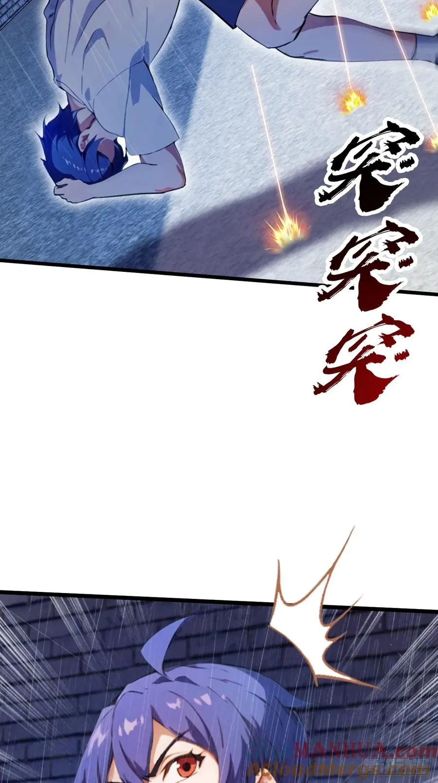 第43话 独闯虎穴 第109页