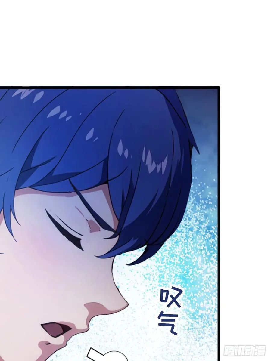 第43话 独闯虎穴 第112页