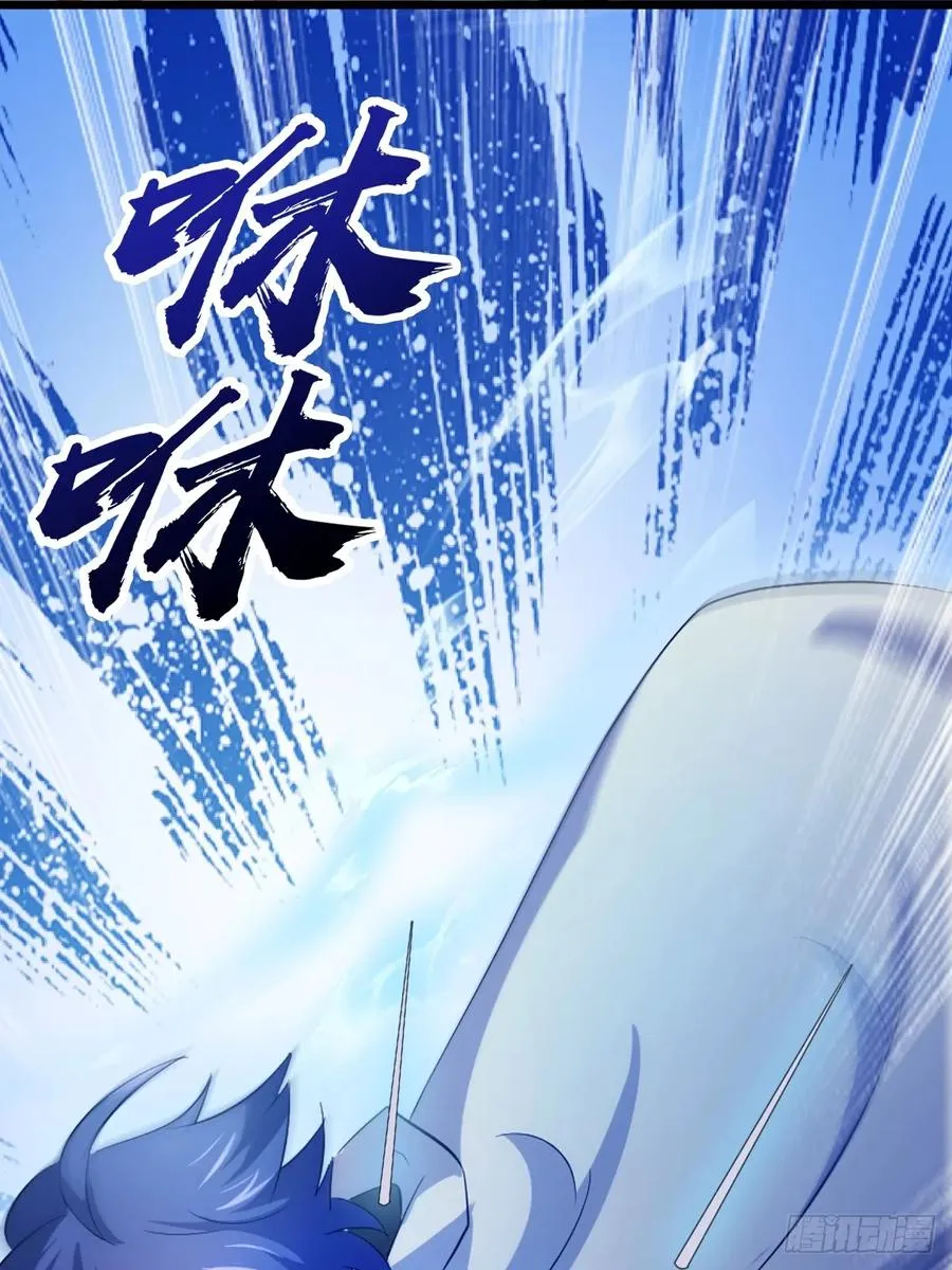 第43话 独闯虎穴 第114页