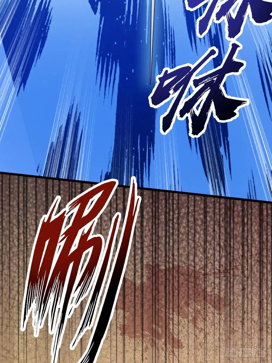 第43话 独闯虎穴 第116页