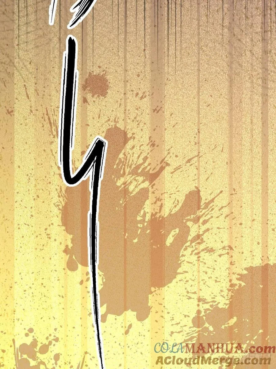 第43话 独闯虎穴 第117页