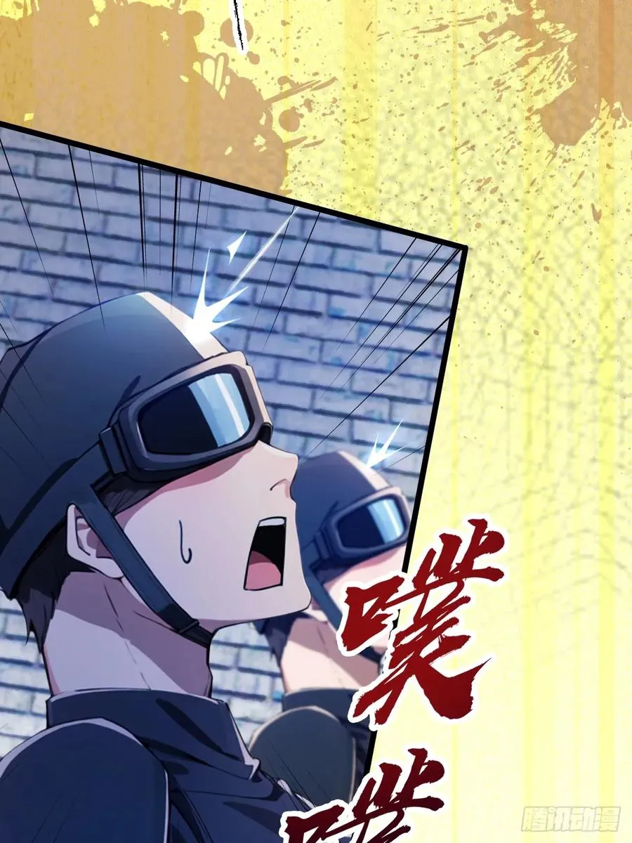 第43话 独闯虎穴 第118页