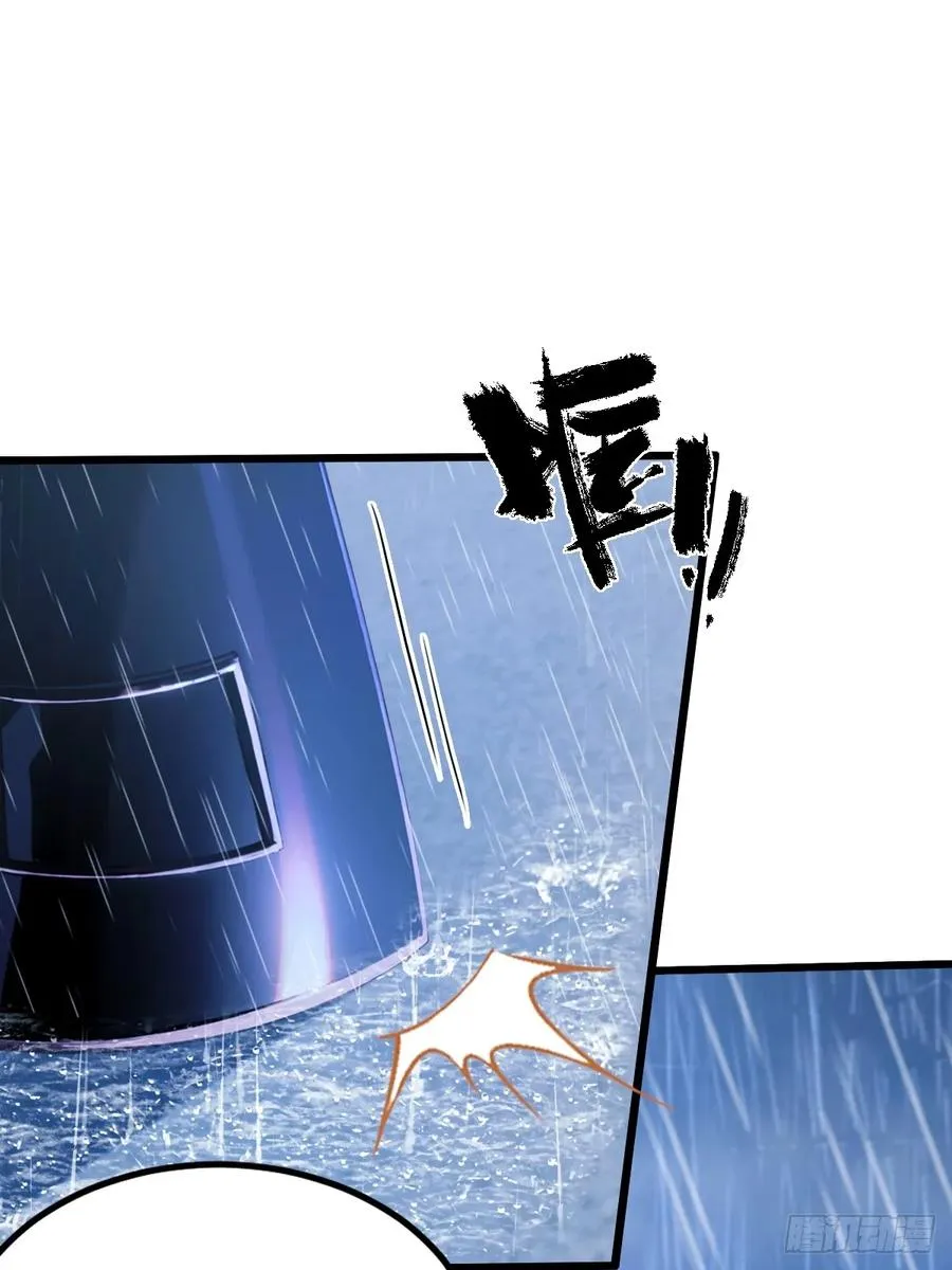 第44话 打这么多人得加钱！ 第3页
