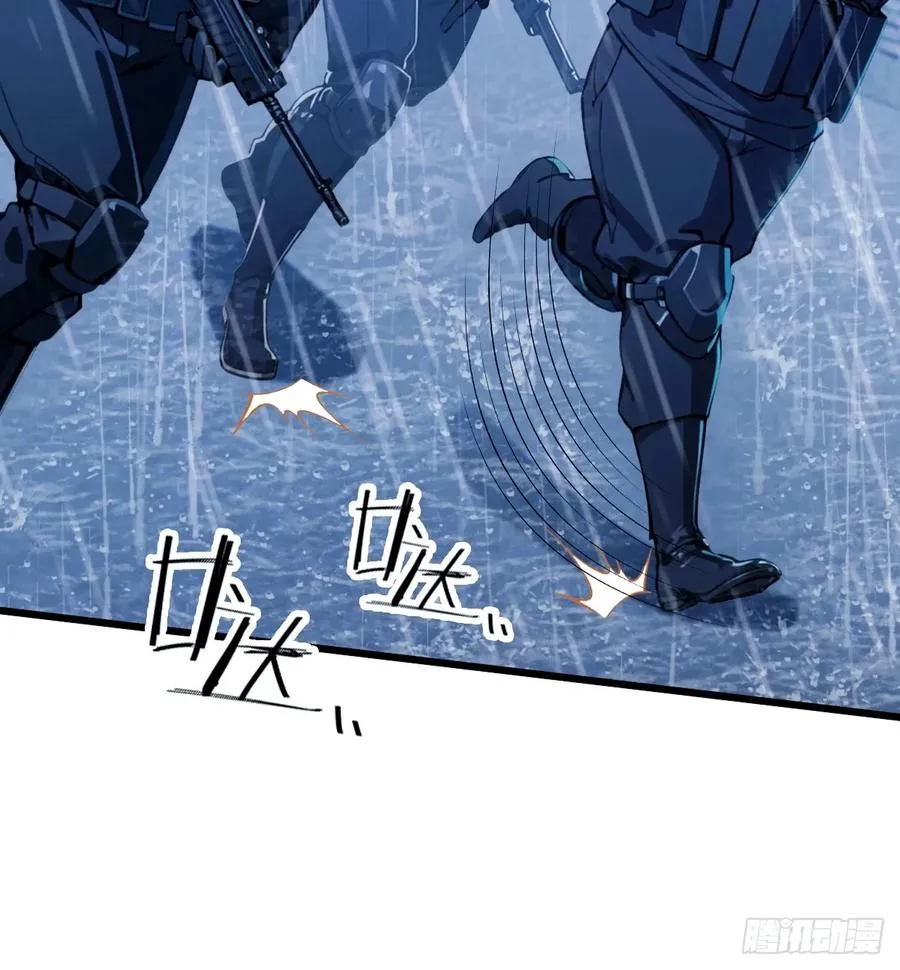 第44话 打这么多人得加钱！ 第11页