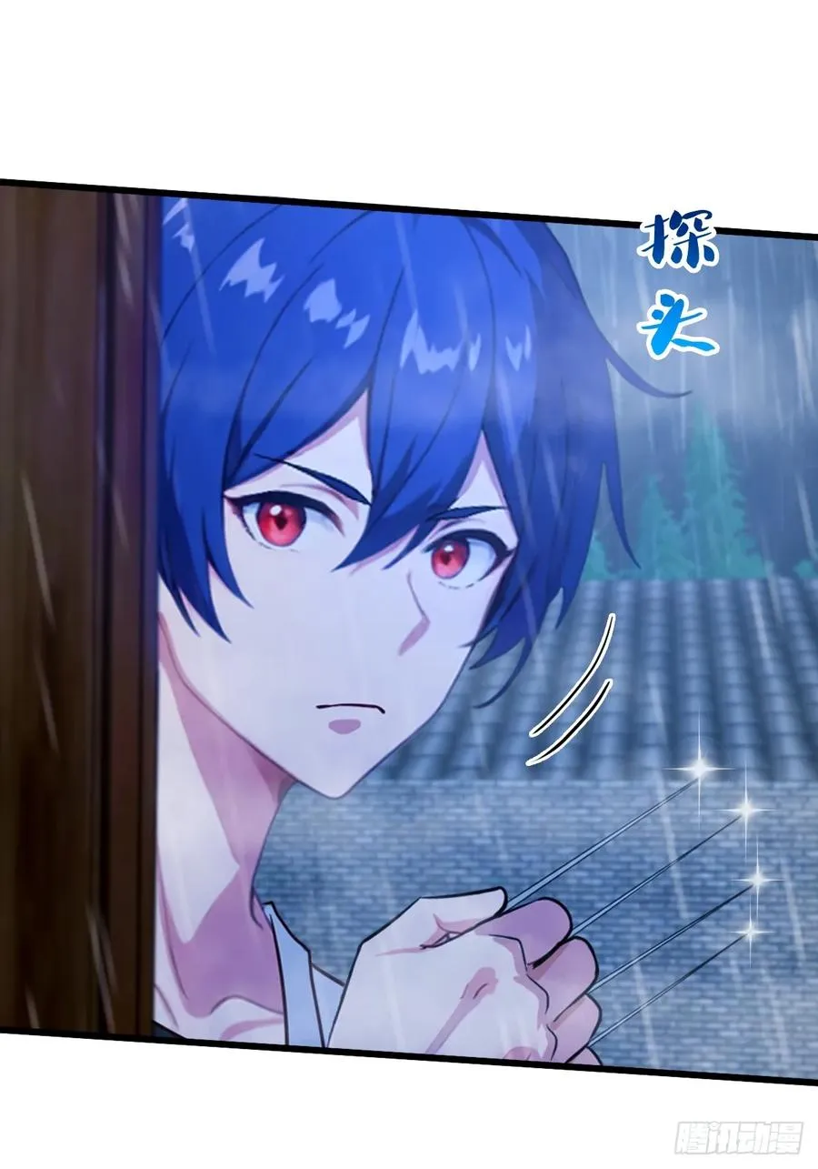 第44话 打这么多人得加钱！ 第12页