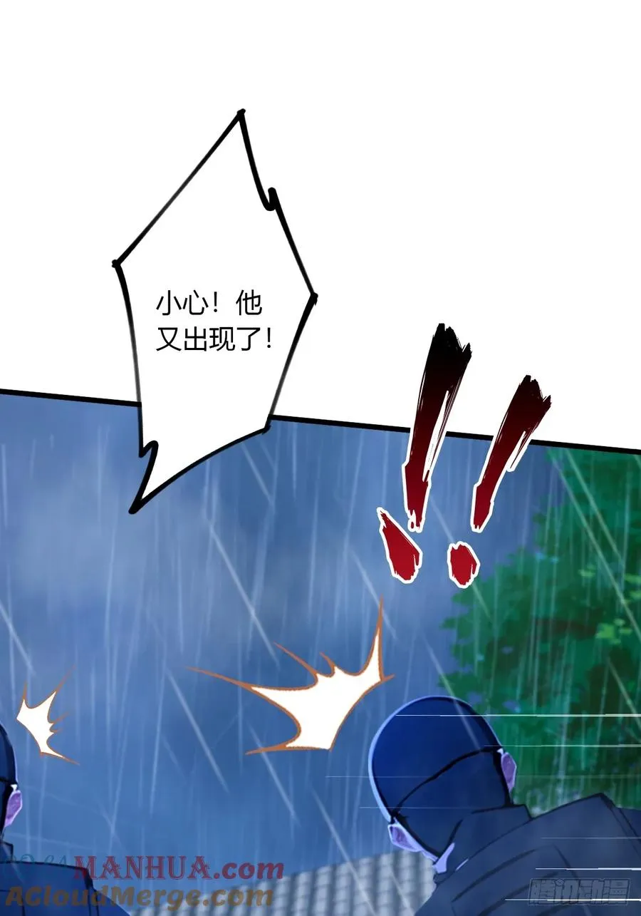第44话 打这么多人得加钱！ 第13页