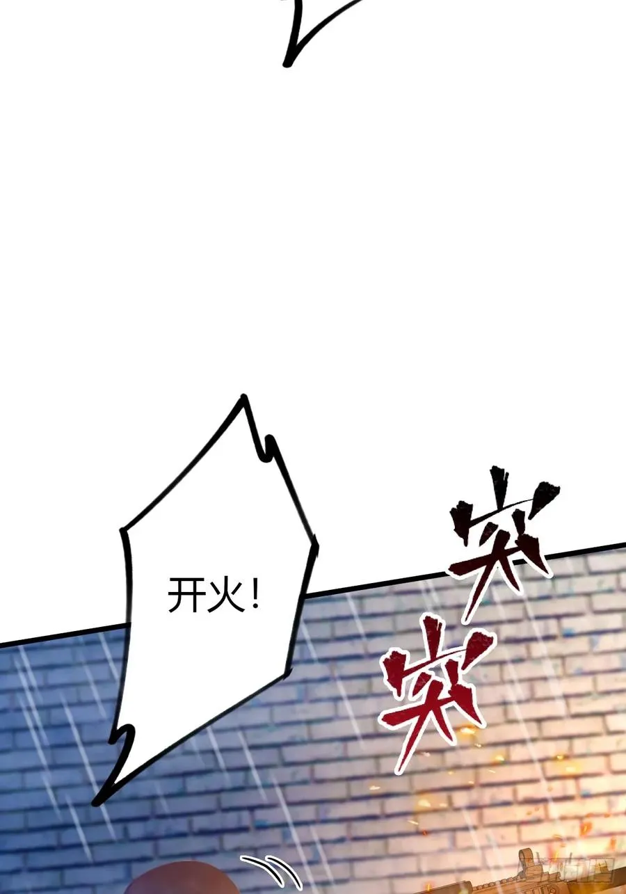 第44话 打这么多人得加钱！ 第15页