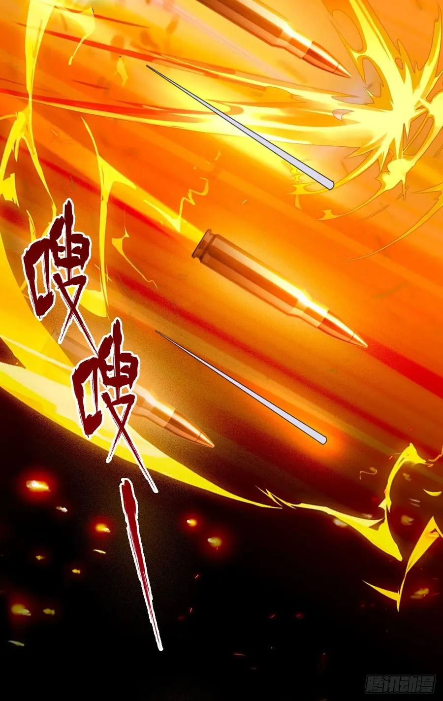第44话 打这么多人得加钱！ 第19页