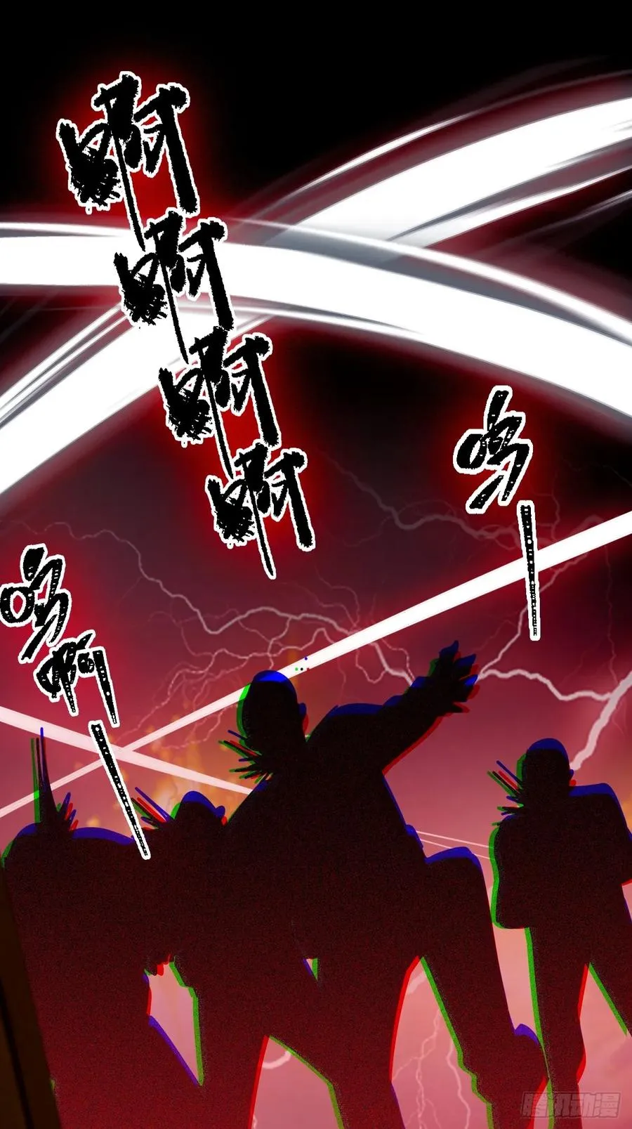 第44话 打这么多人得加钱！ 第20页
