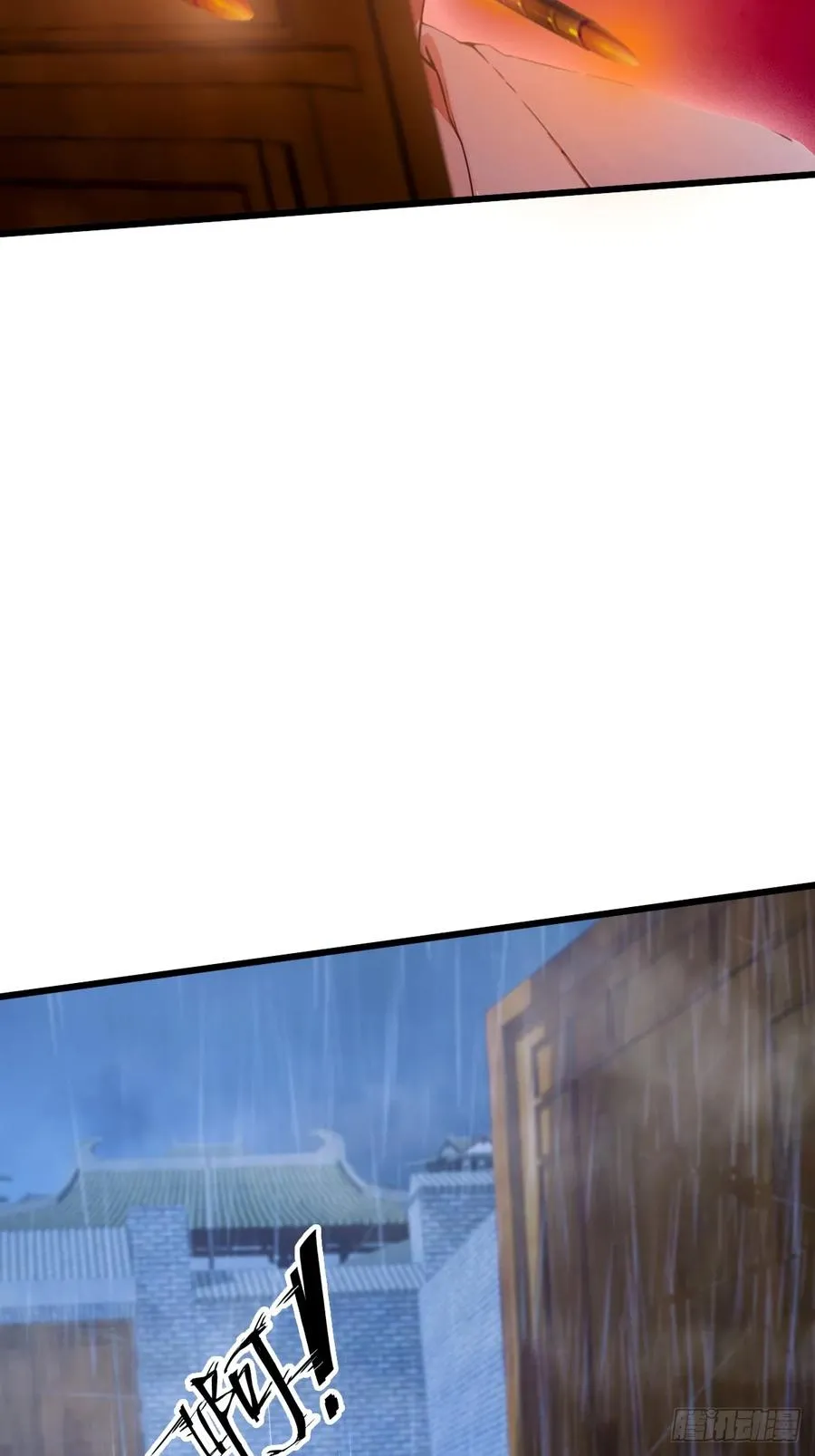 第44话 打这么多人得加钱！ 第22页