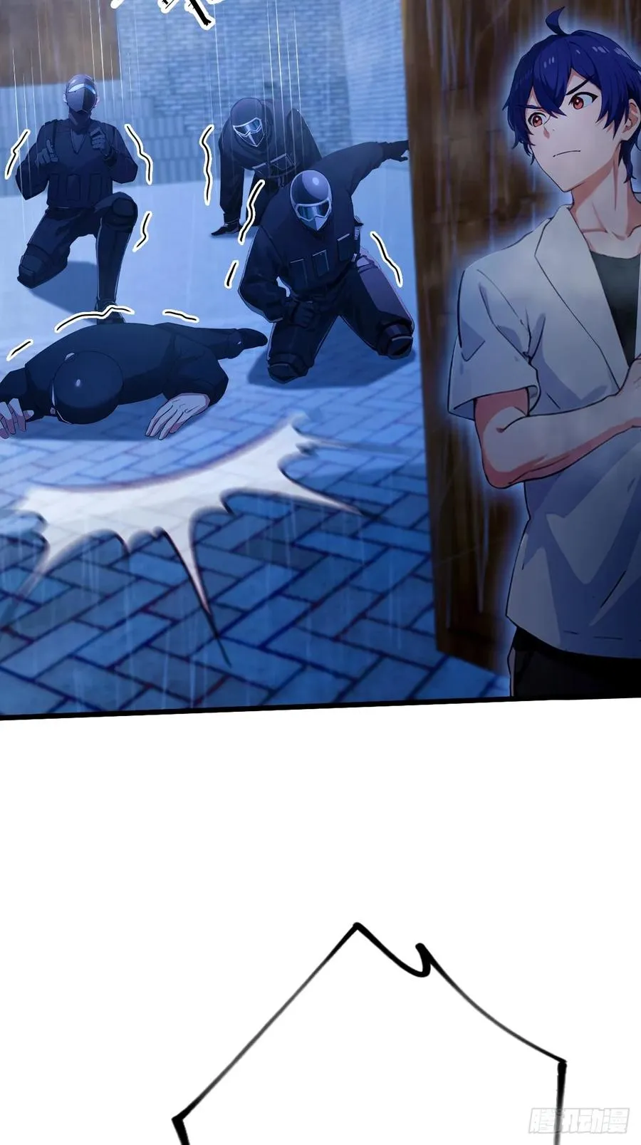 第44话 打这么多人得加钱！ 第23页