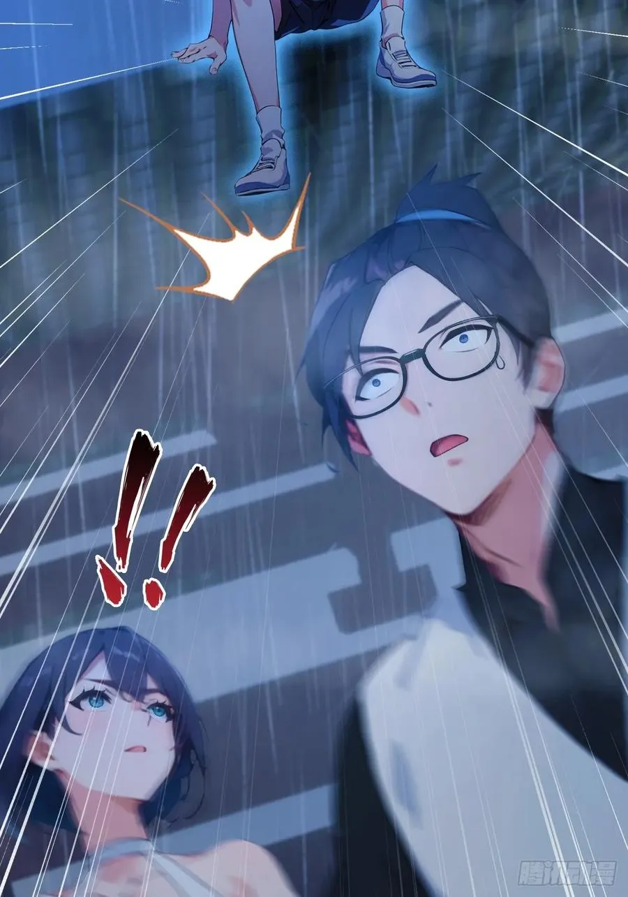 第44话 打这么多人得加钱！ 第27页