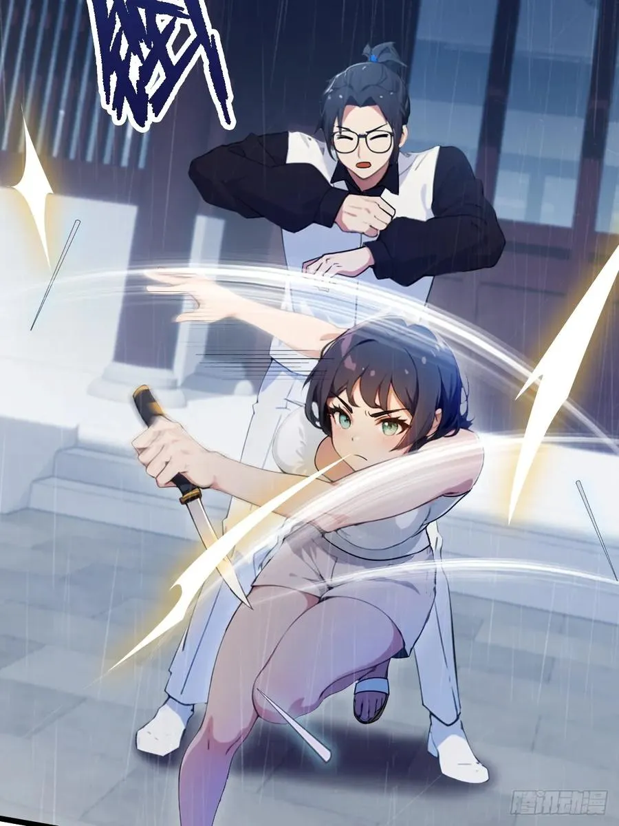 第44话 打这么多人得加钱！ 第36页