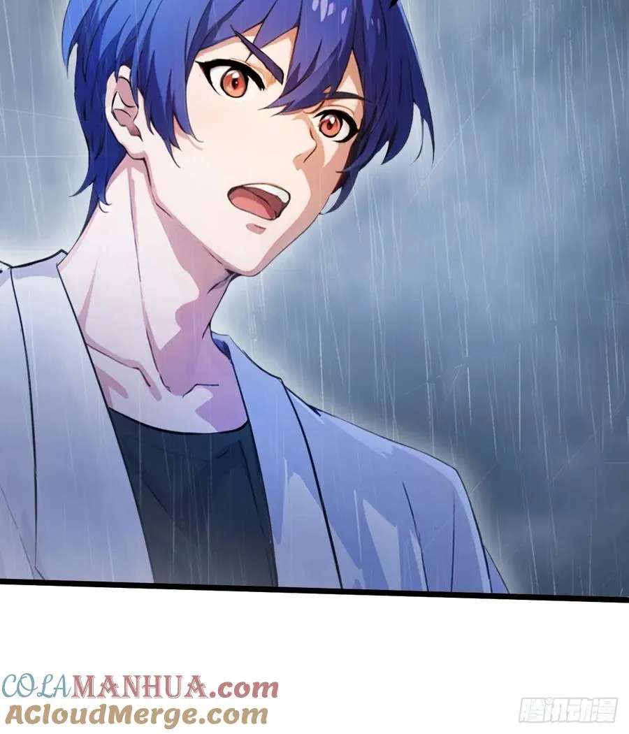 第44话 打这么多人得加钱！ 第41页