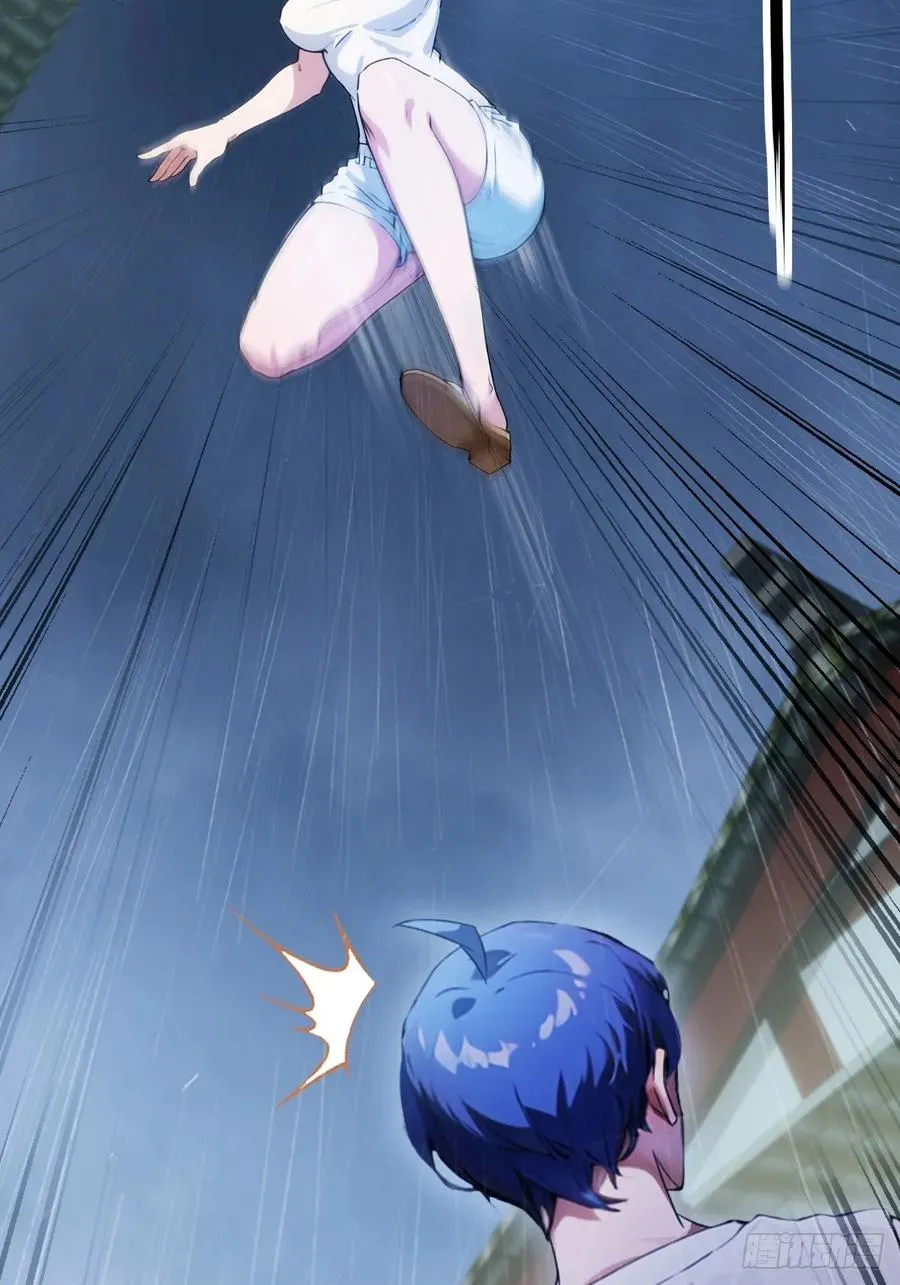 第44话 打这么多人得加钱！ 第44页