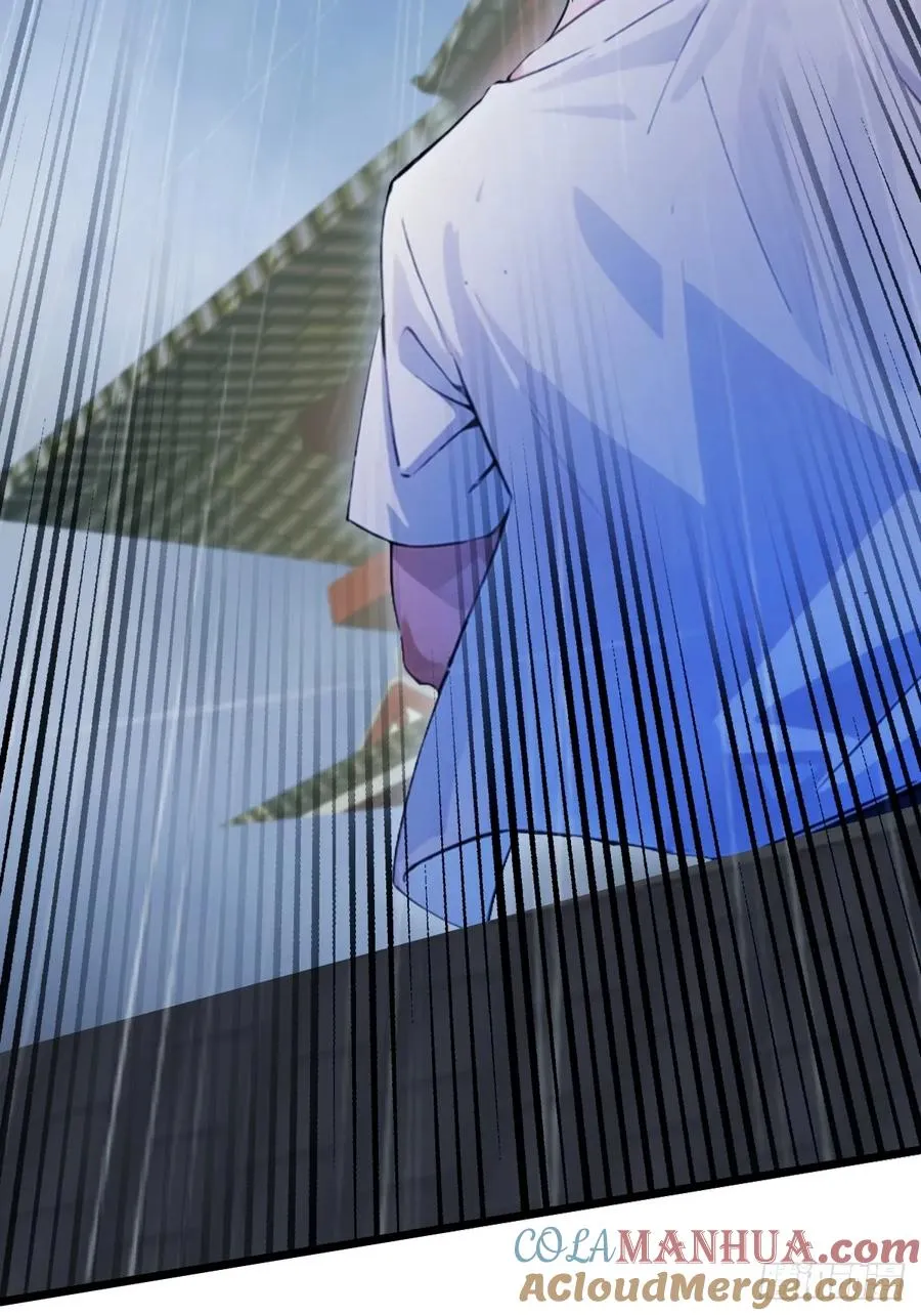 第44话 打这么多人得加钱！ 第45页