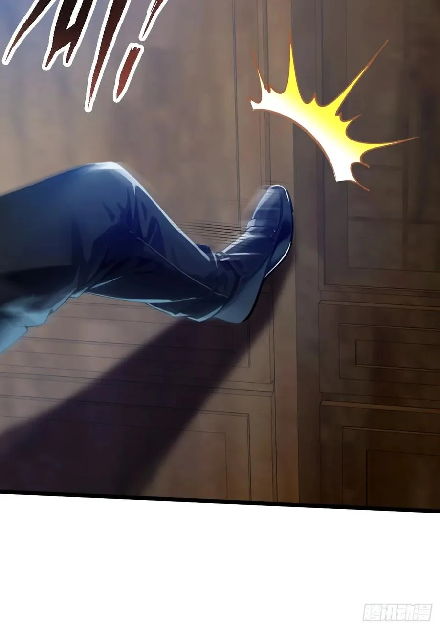 第44话 打这么多人得加钱！ 第47页