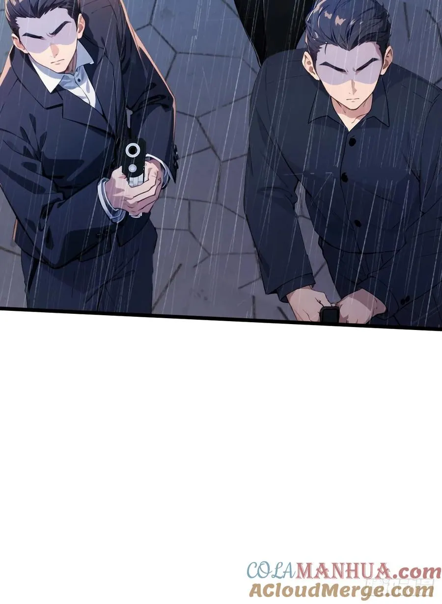第44话 打这么多人得加钱！ 第49页