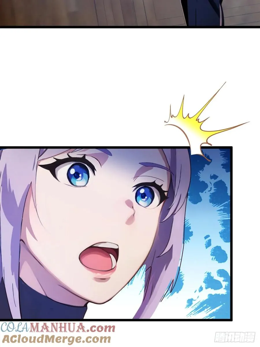 第44话 打这么多人得加钱！ 第53页
