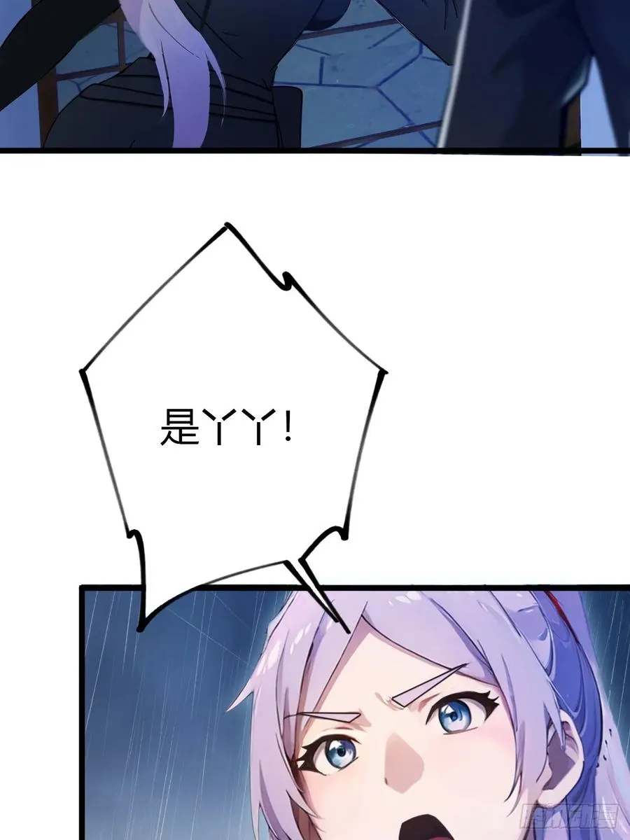 第44话 打这么多人得加钱！ 第55页