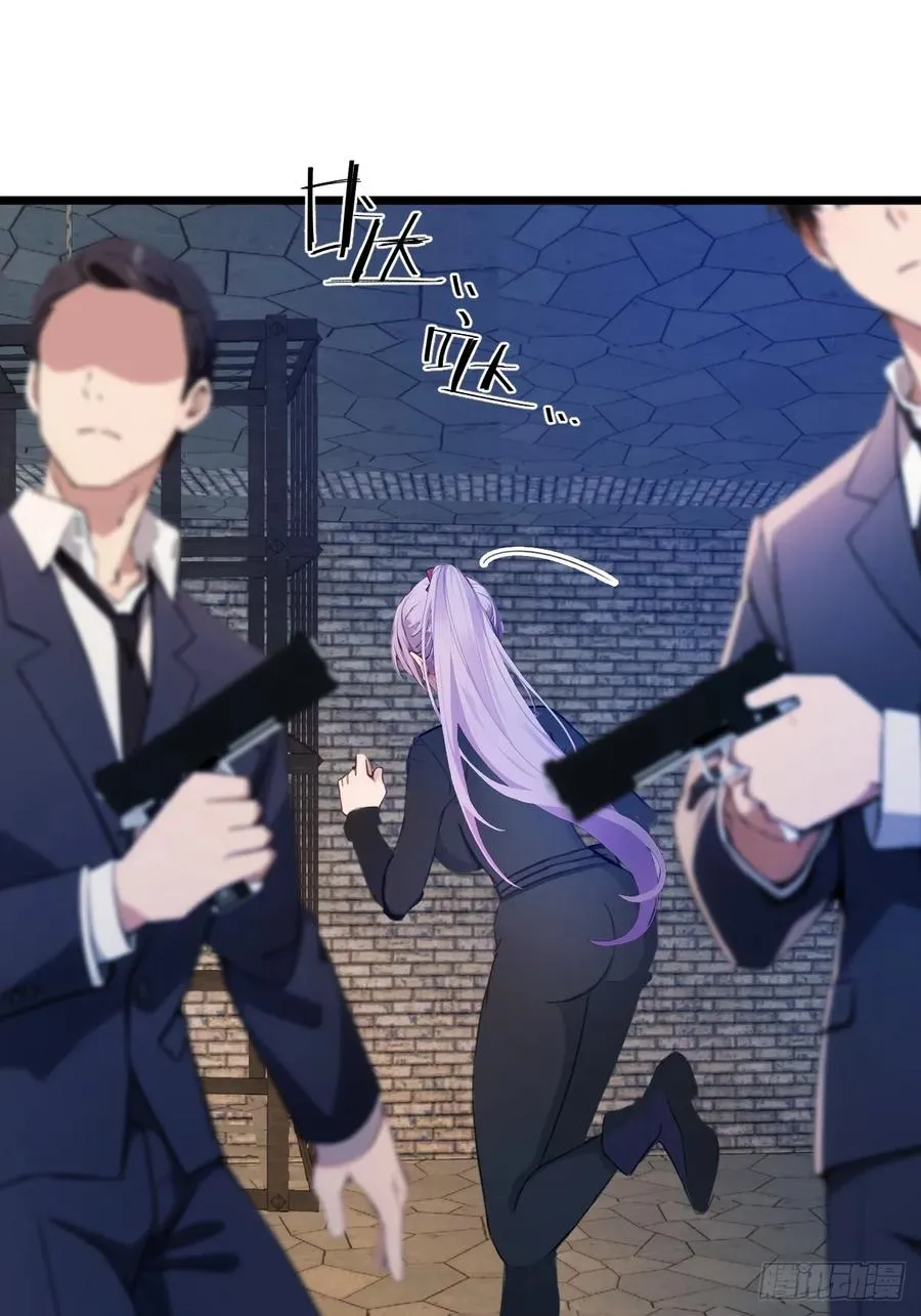 第44话 打这么多人得加钱！ 第58页