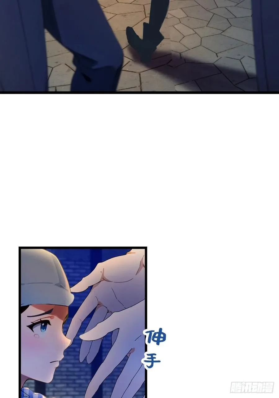 第44话 打这么多人得加钱！ 第59页