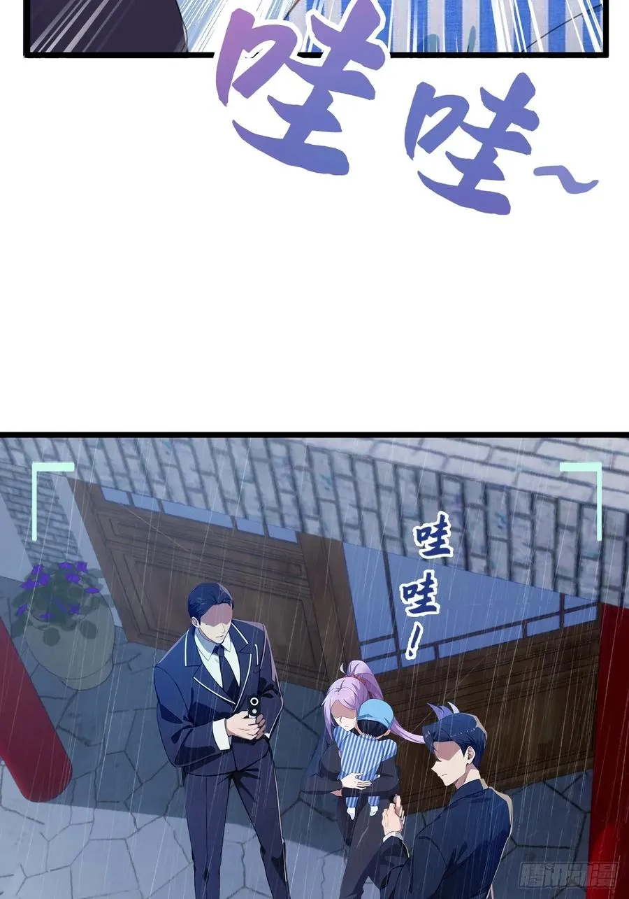 第44话 打这么多人得加钱！ 第64页