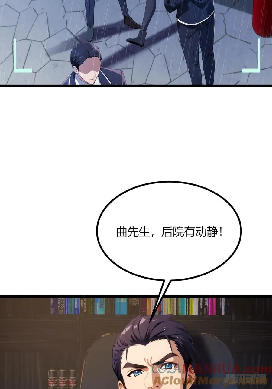 第44话 打这么多人得加钱！ 第65页