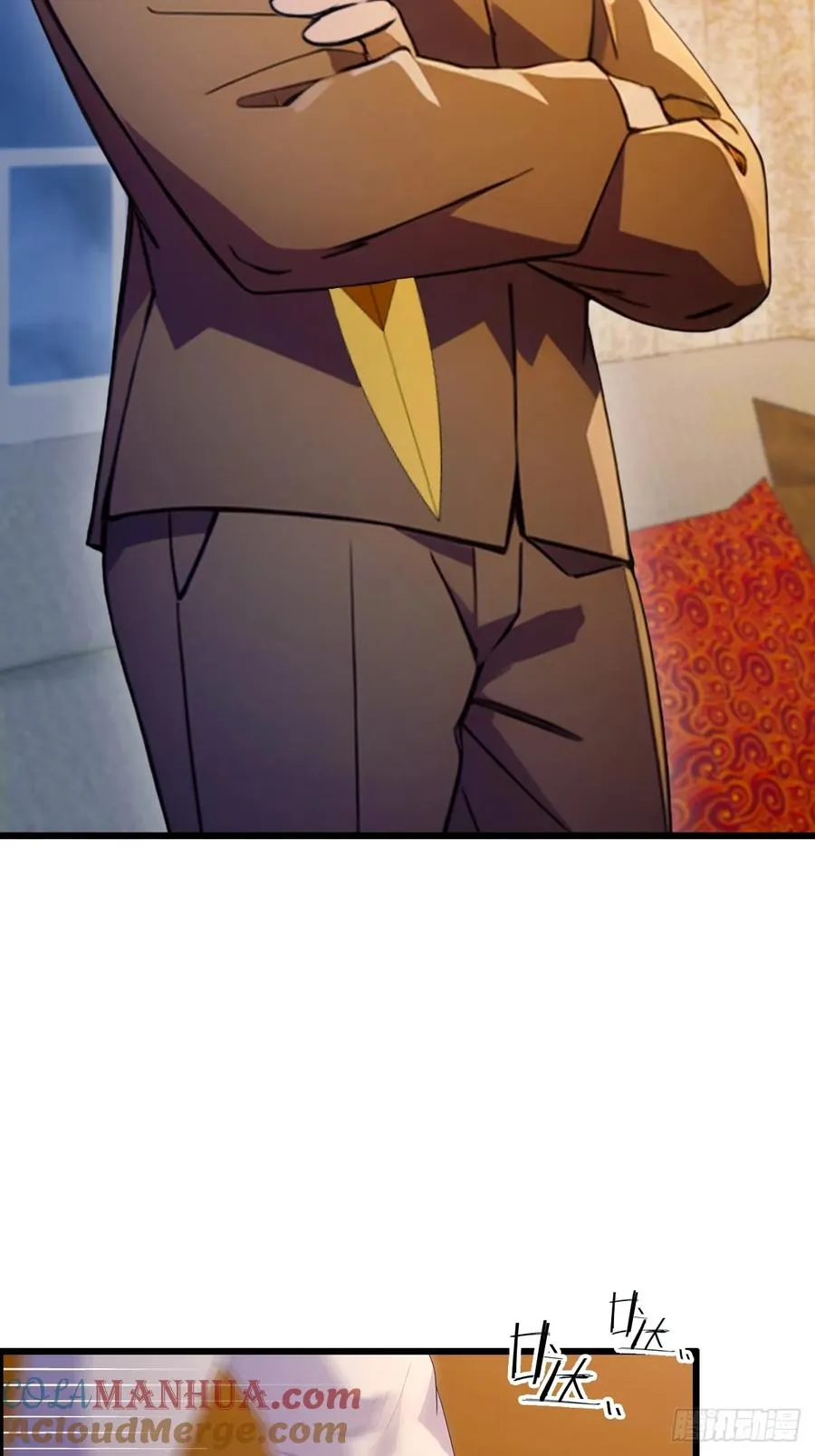 第44话 打这么多人得加钱！ 第69页