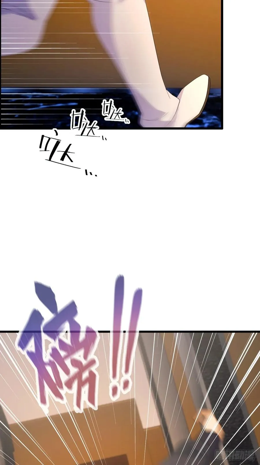 第44话 打这么多人得加钱！ 第70页