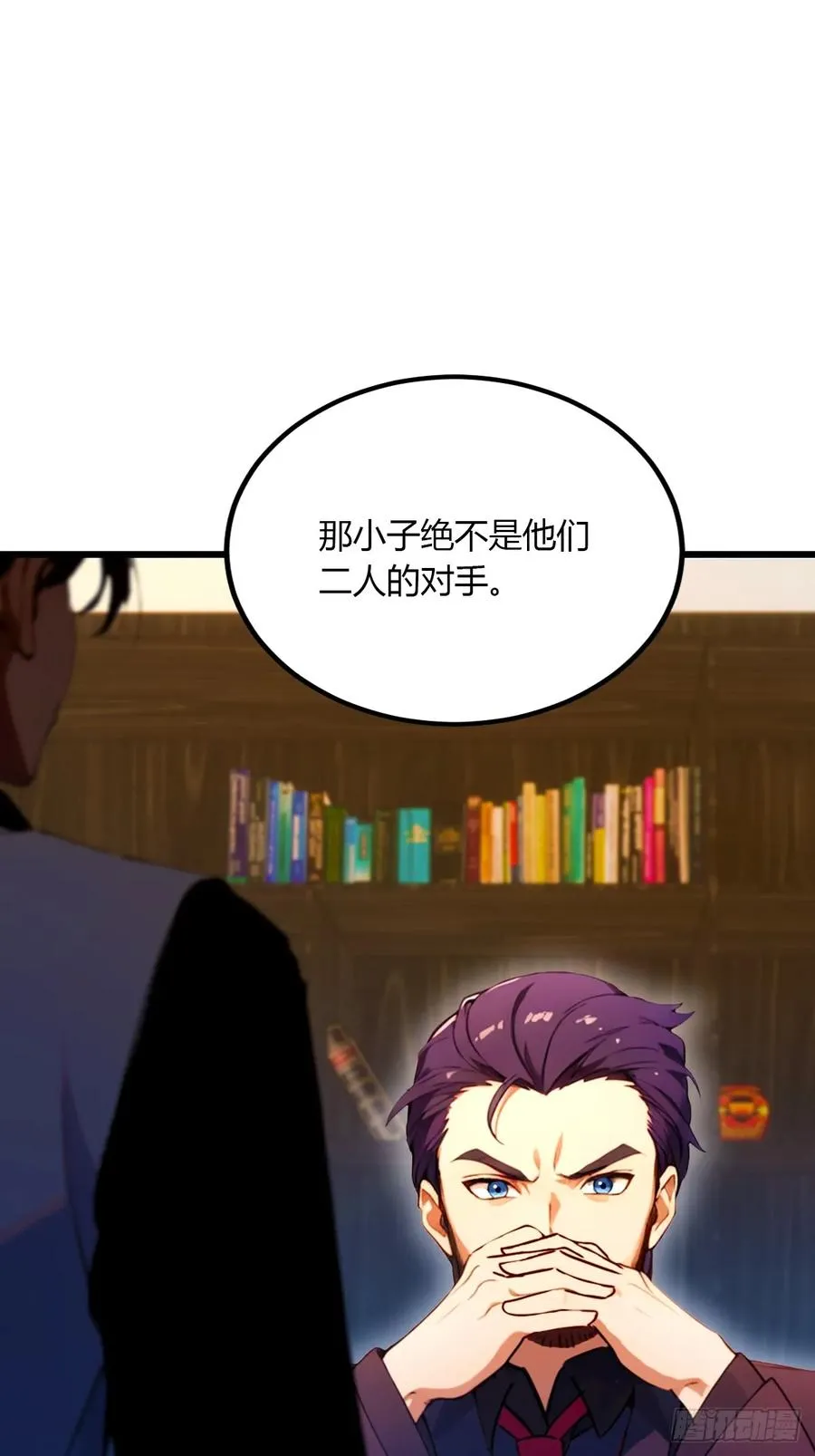 第44话 打这么多人得加钱！ 第74页