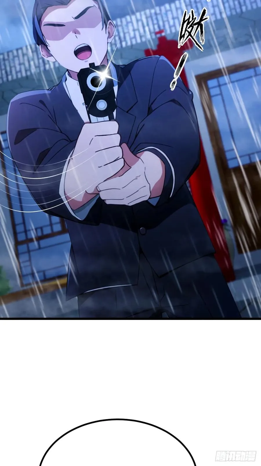 第44话 打这么多人得加钱！ 第78页