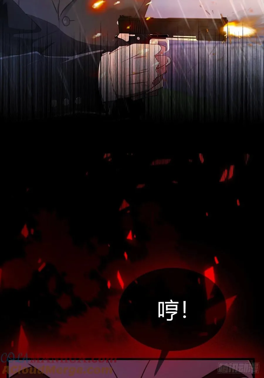 第44话 打这么多人得加钱！ 第81页