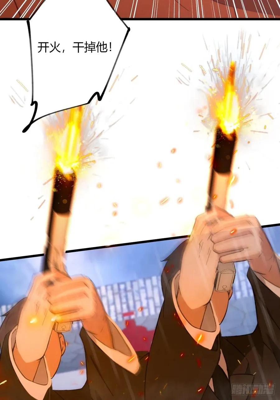第44话 打这么多人得加钱！ 第86页