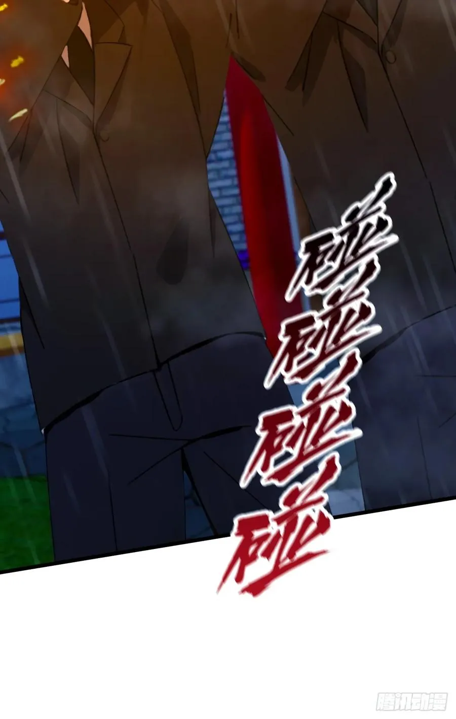 第44话 打这么多人得加钱！ 第87页